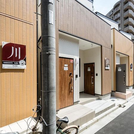 Hanastay花渓居 - 汐（Usio) Osaka Exterior foto