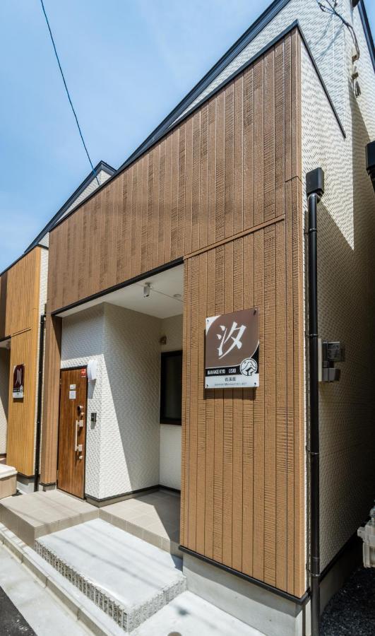 Hanastay花渓居 - 汐（Usio) Osaka Exterior foto